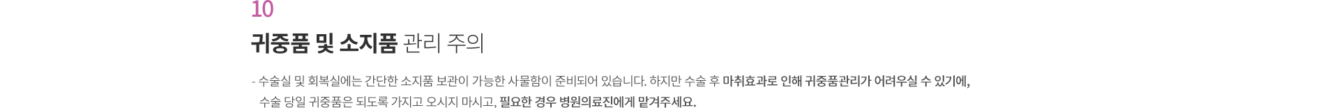 ���� �� ���ǻ���