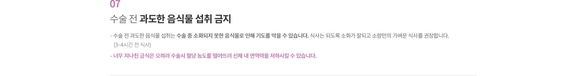 ���� �� ���ǻ���