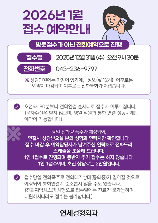 1�� ���� �ȳ�