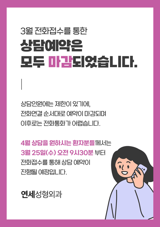 3�� ���� ���� �ȳ�