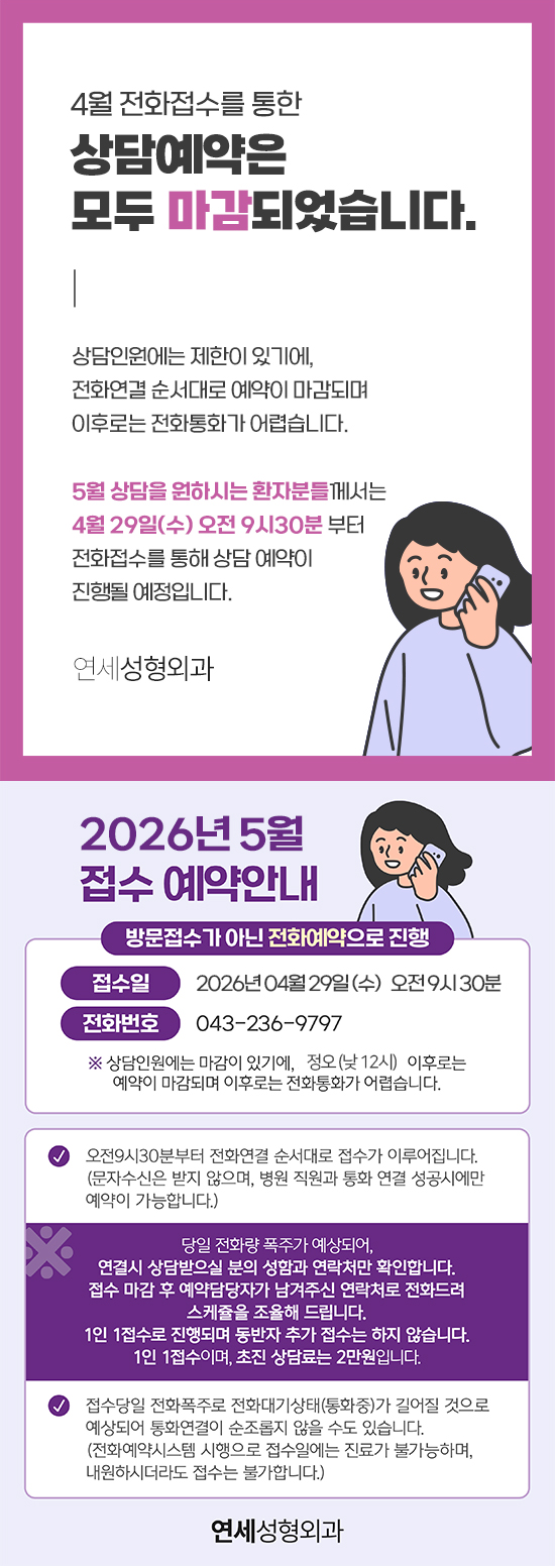 ���� ���� �ȳ�